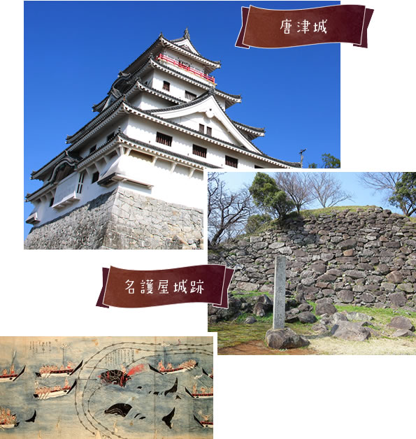 karatsu castle・Nagoya Castle Ruins