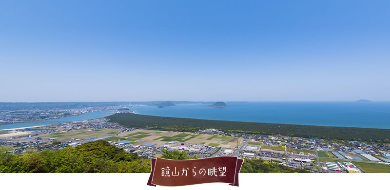 view from Mt.kagami