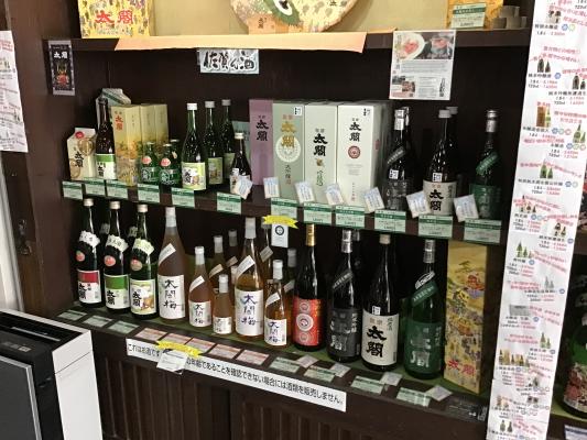 旅Karatsu 唐津観光協会｜地酒販売処 太閤