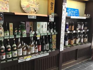 旅Karatsu 唐津観光協会｜地酒販売処 太閤