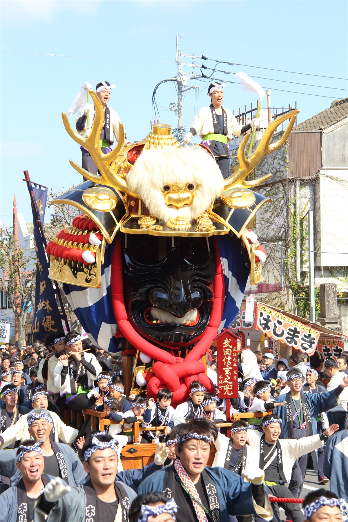 旅Karatsu 唐津観光協会｜唐津くんち 九番曳山 武田信玄の兜