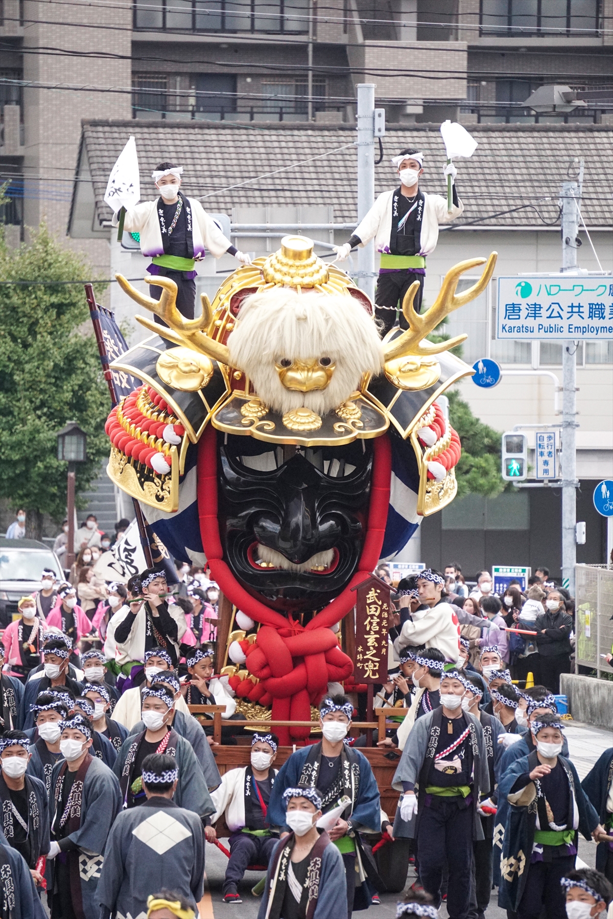 旅Karatsu 唐津観光協会｜唐津くんち 九番曳山 武田信玄の兜