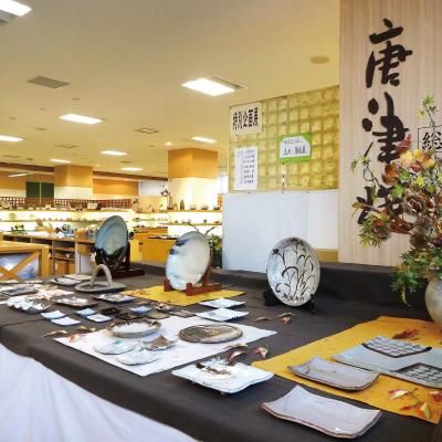 唐津焼総合展示・販売場